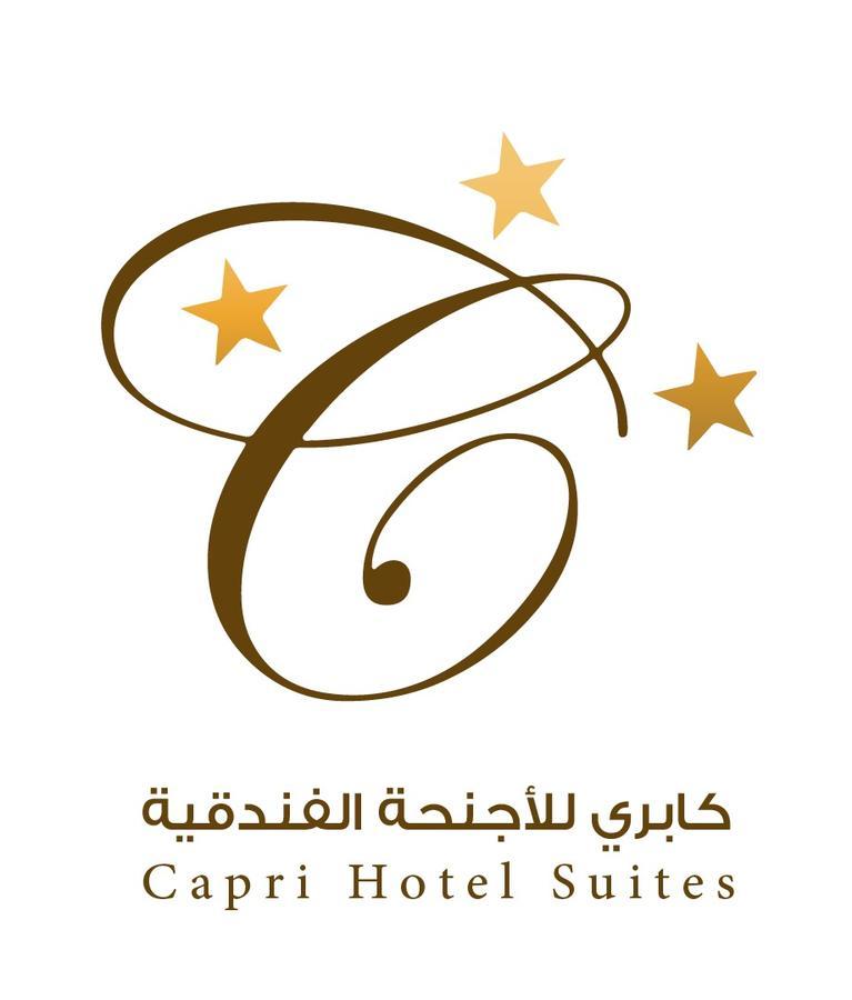 Capri Hotel Suites Amman Zewnętrze zdjęcie